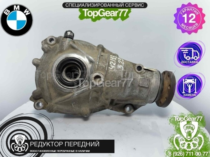 Передний редуктор BMW 5 серия F10 F11 F07 528iX 2009-2017 3,23 восстановленный