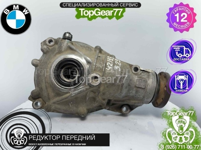 Передний редуктор BMW 6 серия F06 F12 F13 640iX 2011-2018 3,23 восстановленный