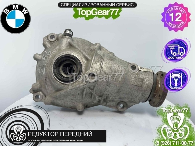 Передний редуктор BMW 5 серия F10 F11 F07 530dX GT 2009-2013 2,56 восстановленный