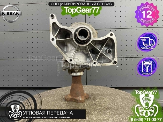 Угловая передача Nissan Murano 2 Z51 восстановленная