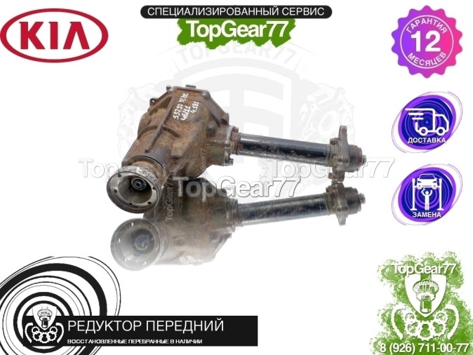 Передний редуктор Kia Sorento I 3.5i 2002-2006 4,181 восстановленный
