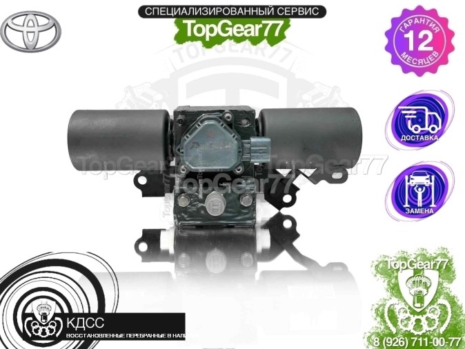 Блок KDSS для Toyota 4Runner N280 2009-2019 восстановленный