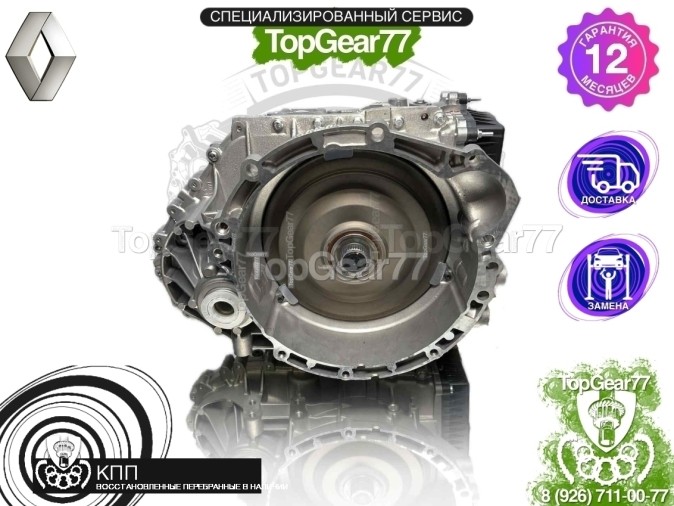 Новая коробка переключения передач АКПП Renault Megane IV Gеtrаg 6DCT451 DSG 