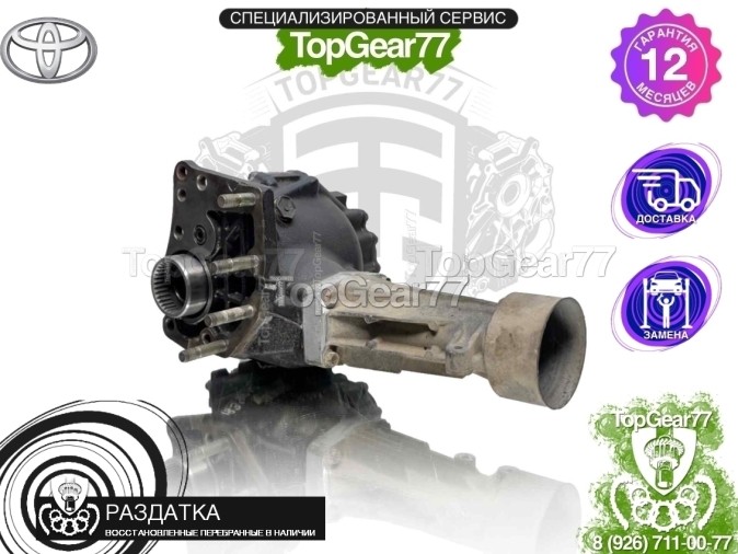 Раздатка Toyota RAV4 XA20 2000-2006 - восстановленная