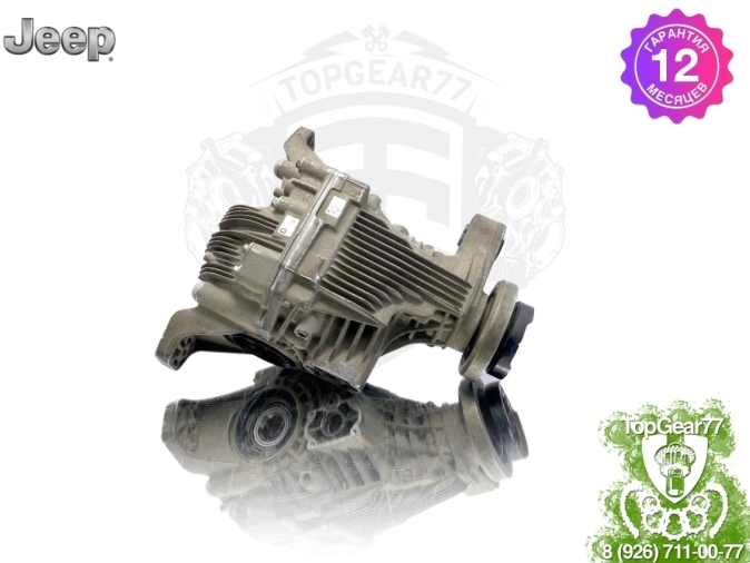 Замена редуктора с блокировкой Jeep Grand Cherokee IV WK2 2010-2023 3,45