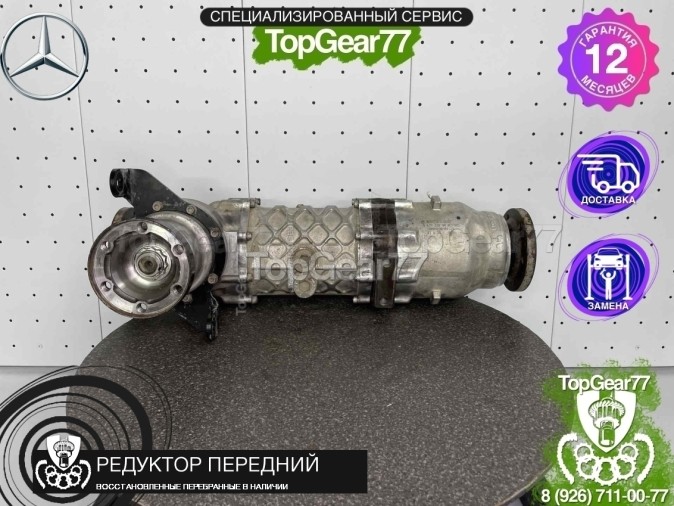 Передний редуктор Mercedes Vito W639 Рестайлинг 2.2 CDi 2010-2014 1,476 восстановленный