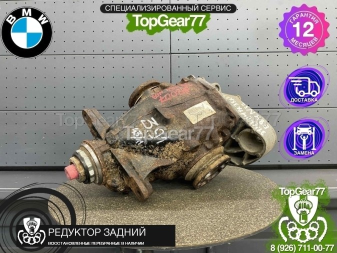 Редуктор задний BMW X1 E84 16i 20i 25iX 28iX 3,91 2009-2015 восстановленный