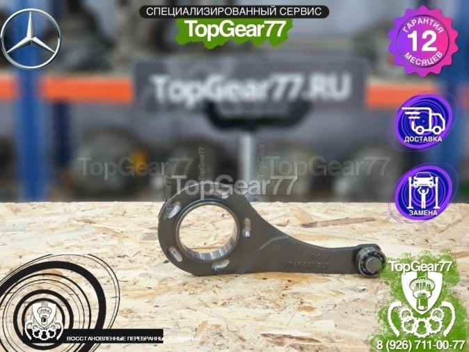 Нижняя лапа пакета фрикционов A1642801400 Mercedes ML, GL ( OFF ROAD)